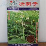 【花寓意 稀有蔬菜种子 花卉种子 籽种 红黄秋葵牛蒡草莓西瓜紫苏田红更菜西兰花高粱香椿玉米 决明子和乐家园艺 已开口 碗莲种子 分色包装 迷你荷花 水生花卉种子 五彩云霞1粒 已开口哪个好】花寓意 稀有蔬菜种子 花卉种子 籽种 红黄秋葵牛蒡草莓西瓜紫苏田红更菜西兰花高粱香椿玉米 决明子和乐家园艺 已开口 碗莲种子 分色包装 迷你荷花 水生花卉种子 五彩云霞1粒 已开口有什么区别-商品比较-