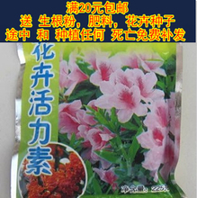 【文竹花肥】最新最全文竹花肥 产品参考信息