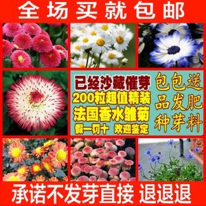 水慧明_亦水航