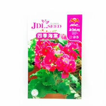 【四季海棠花种子】最新最全四季海棠花种子 产品参考信息
